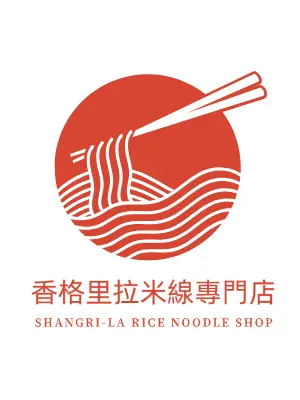 Shangri-la Rice Noodle Shop